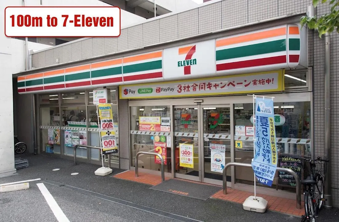 Nishiike House Daire Tokyo