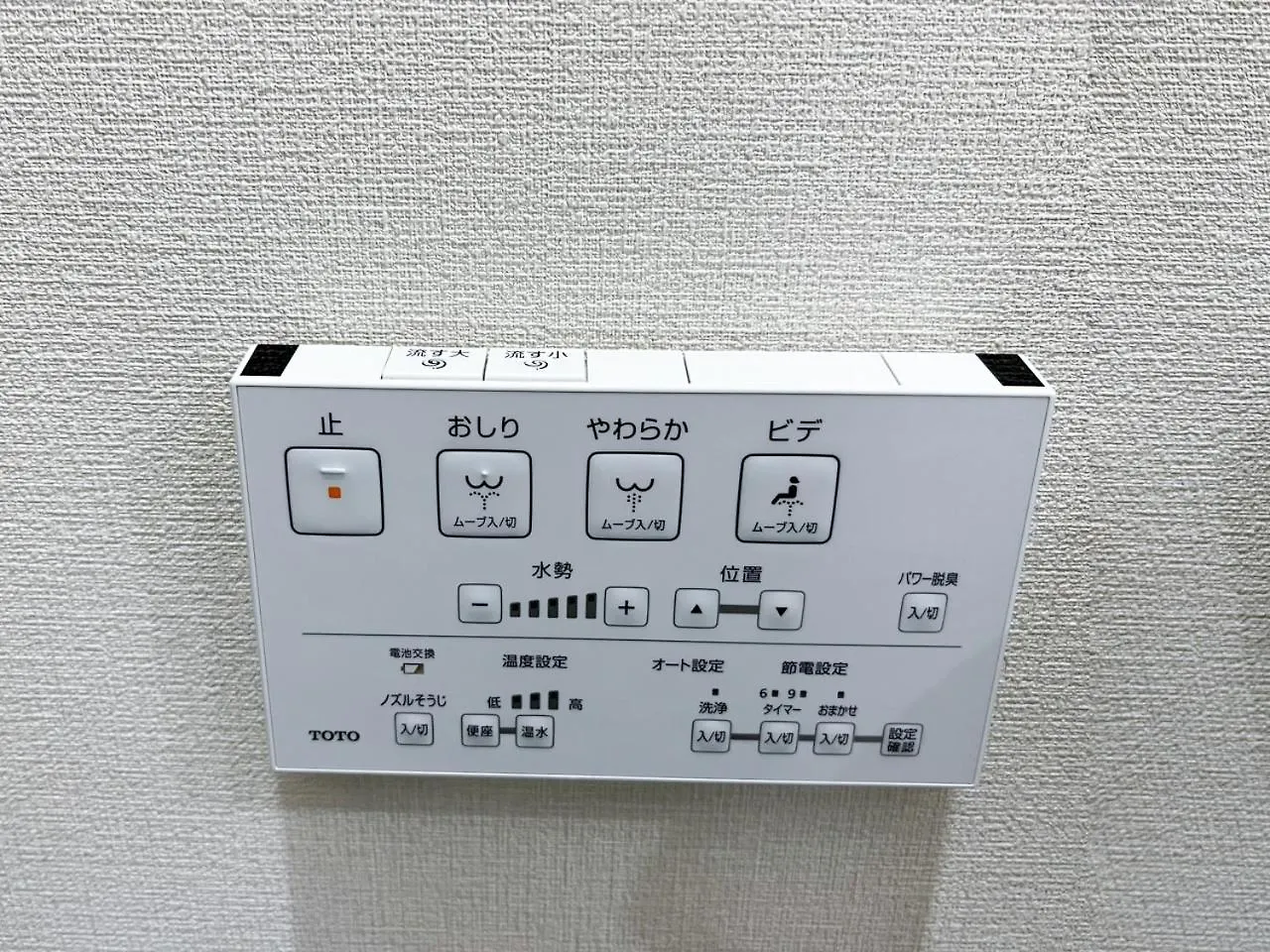 Nishiike House Apartment Tokyo 0*,