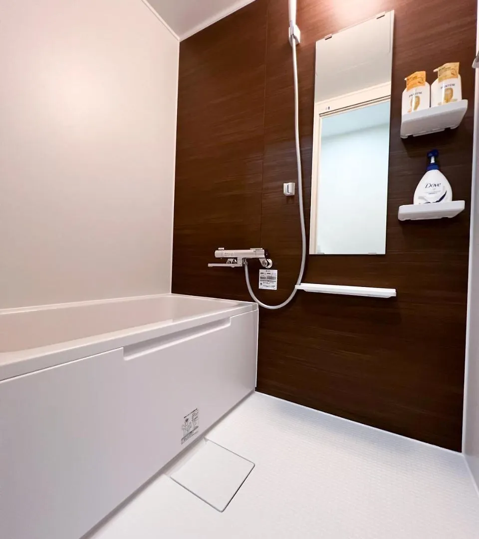 Nishiike House Apartment Tokyo